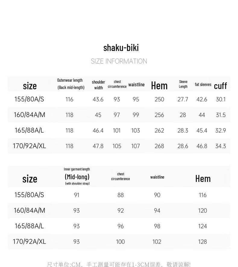 Sancai Neo-Chinese Style Puff Sleeve Maxi Dress