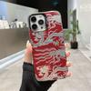 Мир в Запретном городе для Apple для Чехла для мобильного телефона iPhone16pro