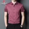 Pierre Cardin Мужская бесшовная эластичная рубашка в стиле business casual