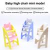 1/12 Dollhouse Simulation Baby Dining Chair Model Dollhouse Miniature Living Furniture Decoration Children Pretend Play Toys