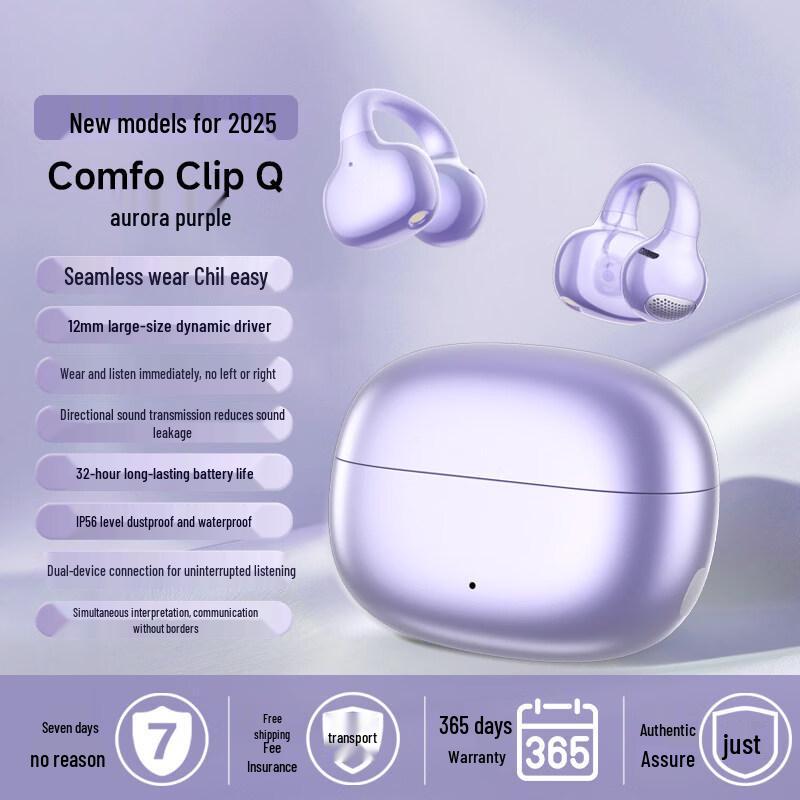 Edifier ComfoClip QQ Wireless Clip-On Earphones