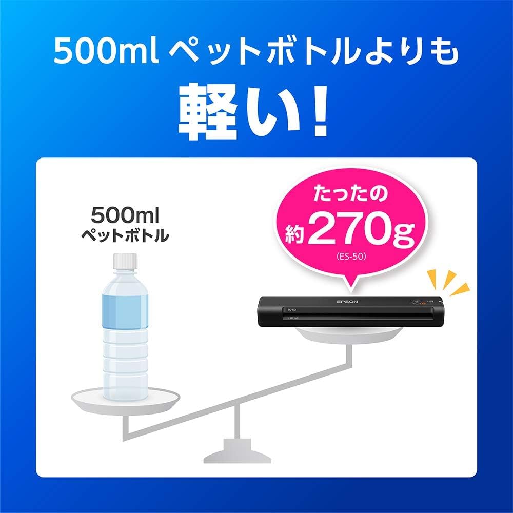 В Epson Scanner [Прогресс кампании] ES-50 (Мобильный/A4/совместимый с USB/черный)