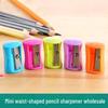 Мини пластиковая точилка для карандашей в форме талии - Одно отверстие, Бесплатная доставка