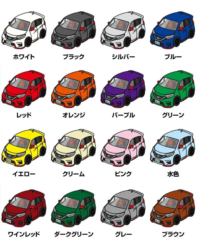 MKJP Custom Keychain for Nissan Note Nismo E12, White Base, White Car Color