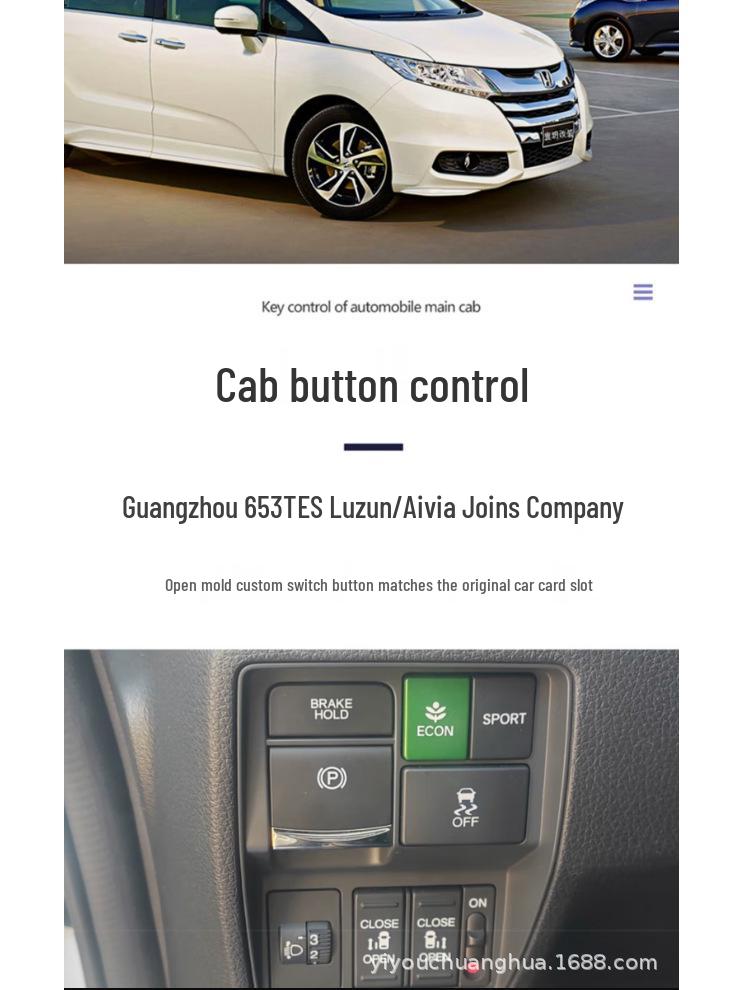 Foton G7/G9 Electric Middle and Side Sliding Door Modification Kit