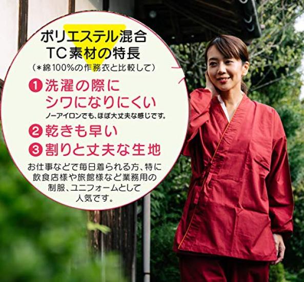 Samue Business Uniform Униформа Ориентация TC Fuwari Женская (Фувари) (М, Красный)