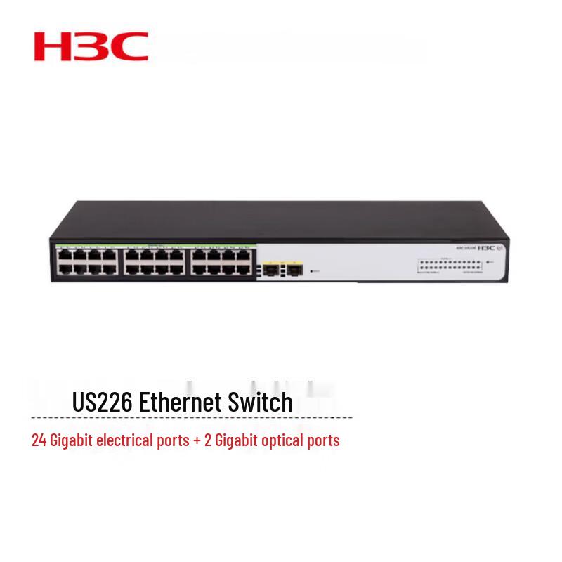 H3C US226 Gigabit Managed Ethernet Switch