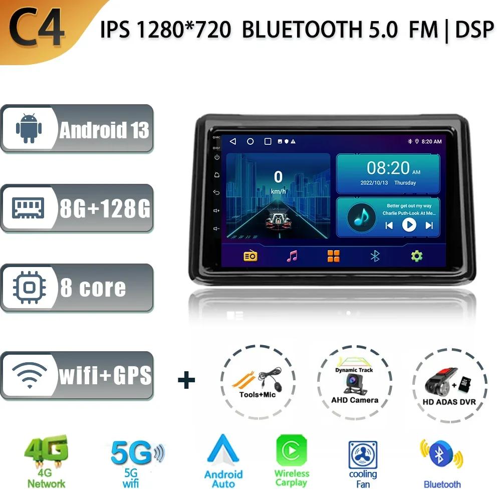 Для Toyota Noah Voxy R80 2014 - 2021 Автомобильный Радио Мультимедиа Видео Плеер Навигация Стерео GPS BT Carplay Android 13 Нет 2din 2 din