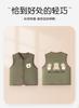 Baby Cotton Vest for Boys and Girls