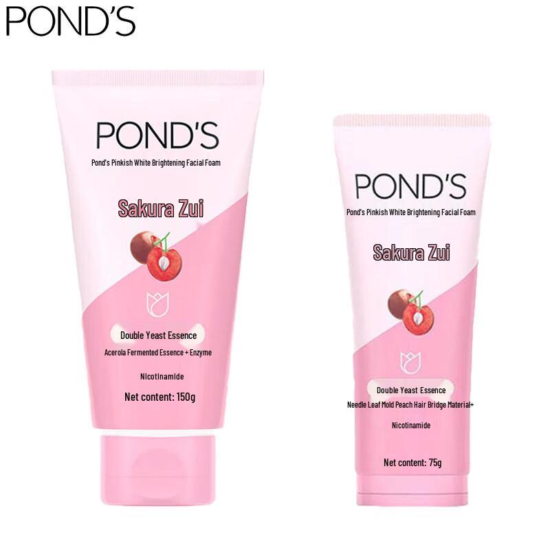 POND'S Cherry Blossom Brightening Facial Cleanser Set