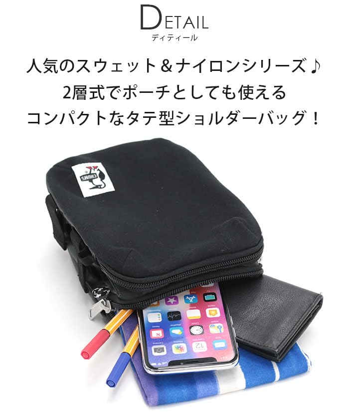 Сумка через плечо Divide Shoulder Sweat Nylon [Chums] Мужская