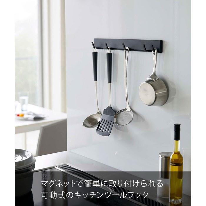 Yamazaki Magnetic Movable Kitchen Tool Hook Black Approx. W35xD3.5xH4cm Tower Slide Hook 5023