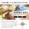 Эксклюзивный набор из 2 полотенец Air Kaoru Anytime Daddy Boy Baby Pink, изготовленных в Японии, из мягкого хлопкового мини-банного полотенца Imabari, маленькое, 34x120 см, скрученное в крученую форму, Asano