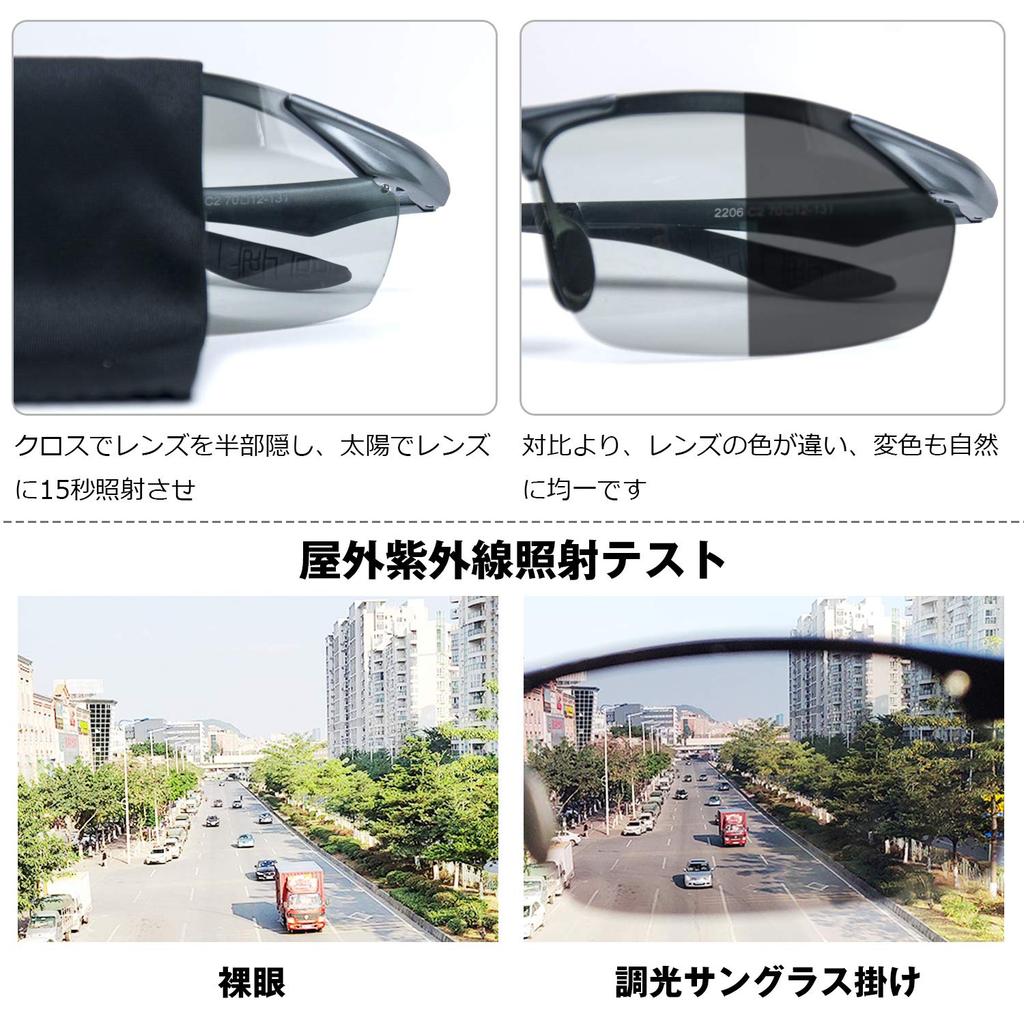 Color Changing Polarized Sunglasses Color Alloy Photochromic Sports UV Driving Dimming [UHUKO] Sunglasses, [Ultra Lightweight/Rapid