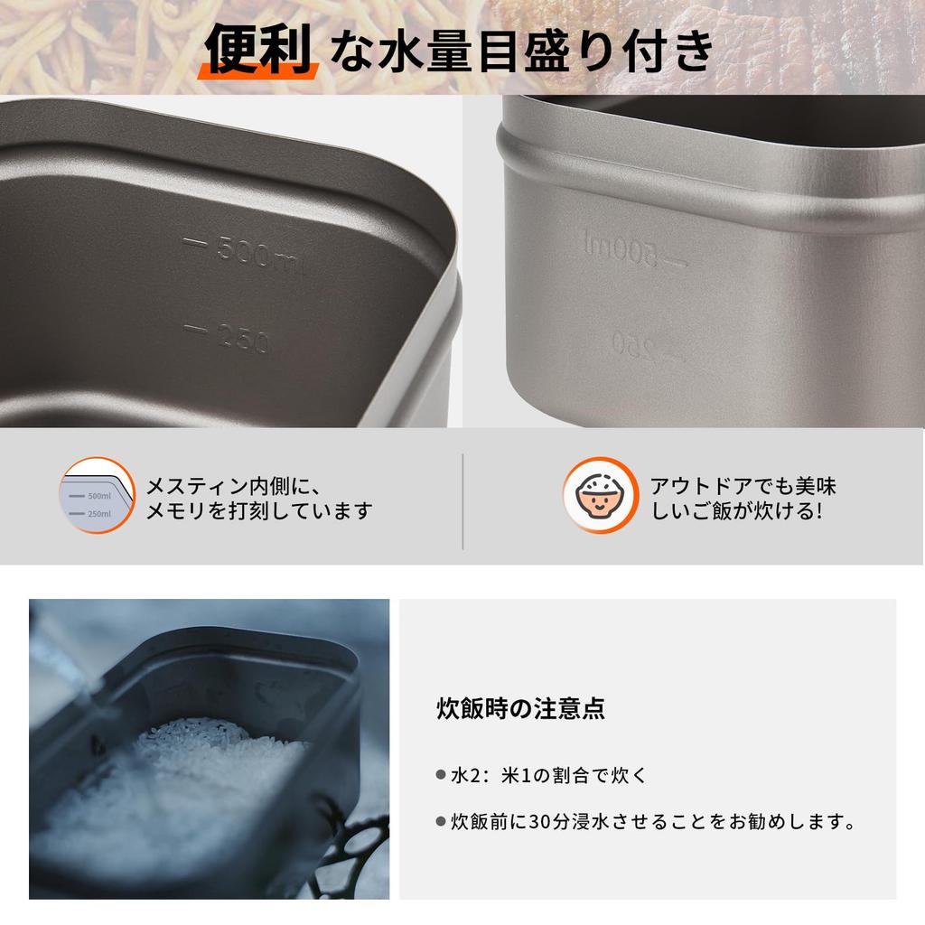 Легкий набор для приготовления пищи yETO Mestin Titanium с канавкой для предотвращения проливания для кемпинга и предотвращения стихийных бедствий, 2 чашки