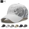 Быстросохнущие бейсболки в стиле хип-хоп с рисунком дракона, дышащая летняя шляпа из полиэстера, кепка-дальнобойщик от солнца Snapback
