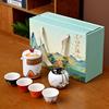 Thousand Miles Jiangshan Guochao Tea Set One Pot Four Cups Set Ceramic Complete Household Portable Gift Box