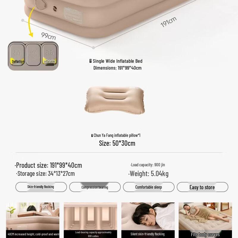 Explorer Automatic Portable Inflatable Sleeping Pad