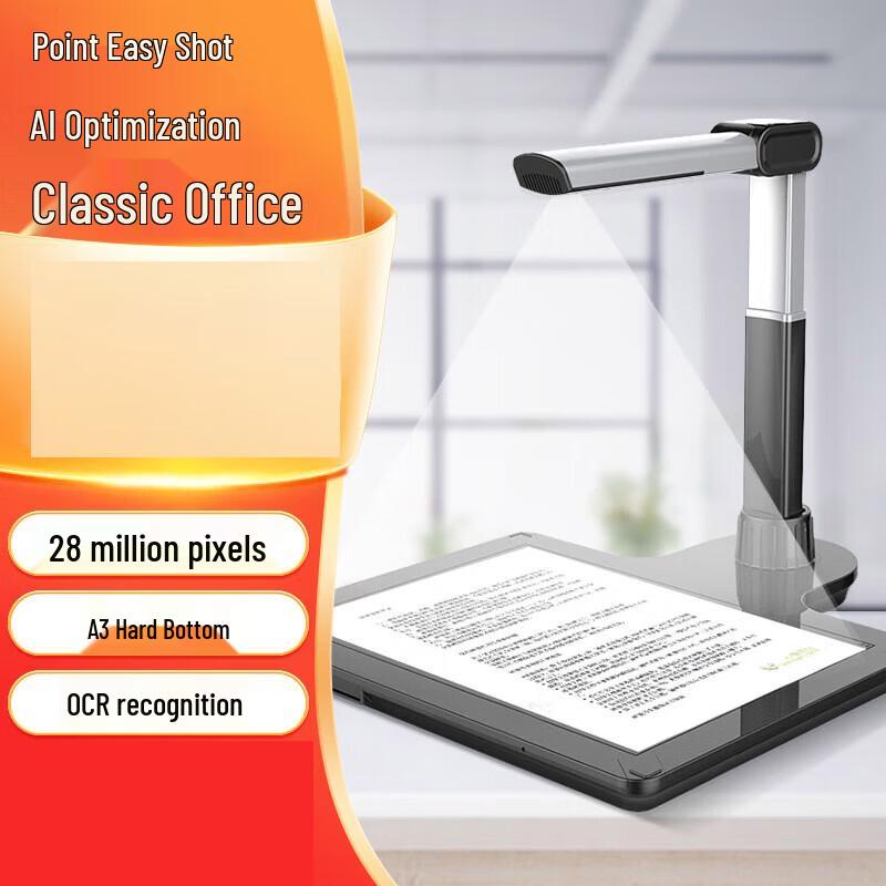 DianYiPai Document Camera & High-Speed Scanner CN plug (adapter included)
