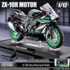 Alloy 1:10 BMW S1000RR Motorcycle Model with Sound and Light Features