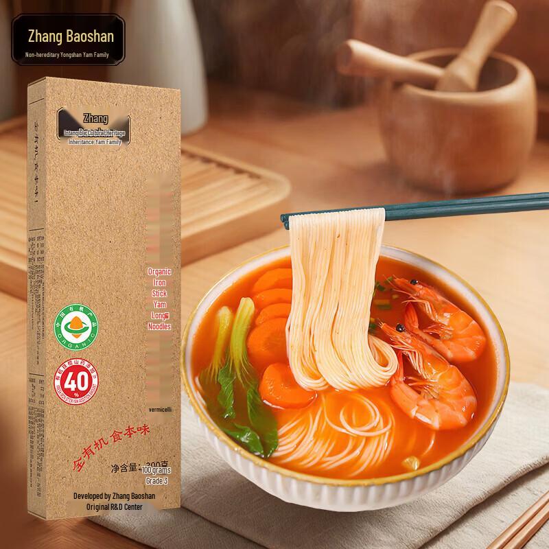 Zhang Baoshan Organic Iron Stick Yam Dragon Beard Noodles