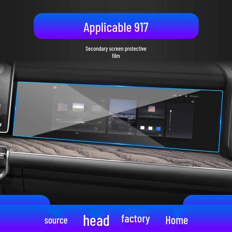 Закаленное стекло Warrior 917: Защитная пленка для экрана от царапин для центральной консоли (Подходит для 25 моделей)