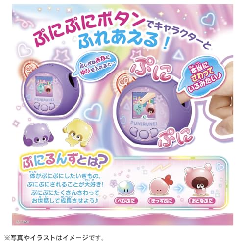 [Включен бонус от производителя] Takara Tomy Puniruns Puni Tomotsushin Фиолетовый с картой Puni