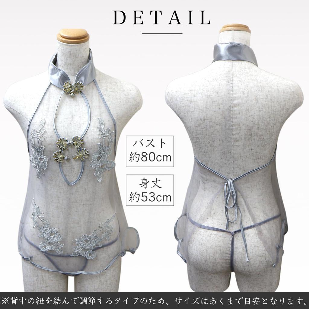 Kira Punpun Sexy Lingerie Chinese Dress Baby Doll With Lace Cosplay Mini Dress Sheer Extreme Perverted Erotic Cosplay [Kira Maru] [Gray] T-back