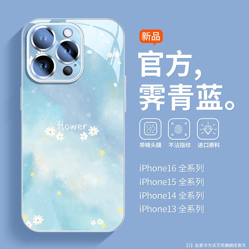 Подходит для чехла на мобильный телефон Apple 16promax, новое стекло для iPhone15pro, полностью закрывающее объектив 14pm, противоударный 13p.