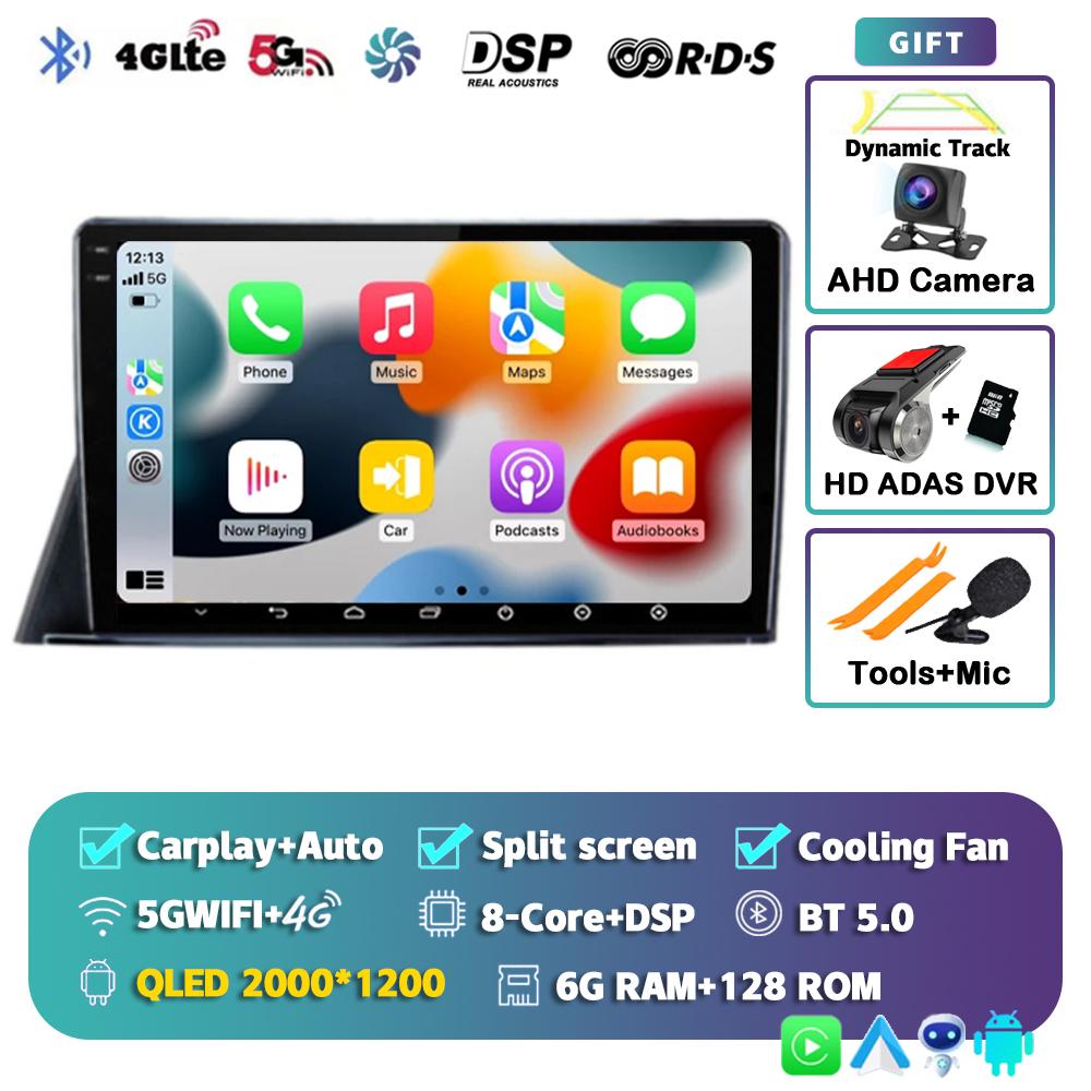 Android 14 Carplay Автомагнитола для Toyota Sienta 2016-2021 4G+WIFI GPS навигация Мультимедиа Видеоплеер 2Din DVD Стерео DSP