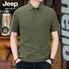 Мужская повседневная футболка-поло большого размера JEEP SPIRIT