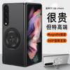 Применимо к чехлу для мобильного телефона Samsung Galaxy Z Fold1, складной экран, новый вращающийся магнитный держатель, противоударный чехол