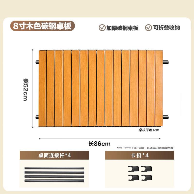 Portable Outdoor Camping Cart Tabletop