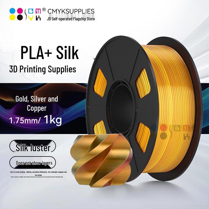 CMYKSUPPLIES Шелковый PLA+ Филамент для 3D-принтера Штепсель CN (адаптер в комплекте)