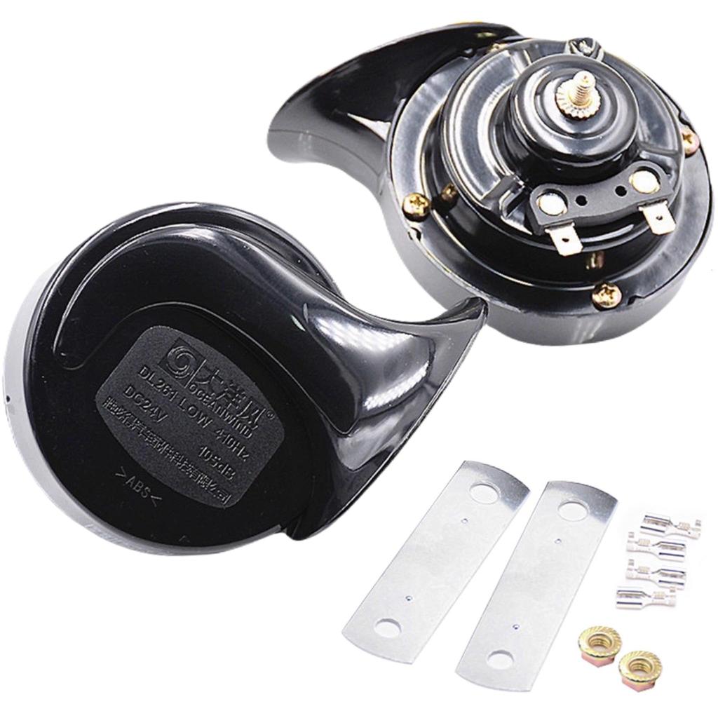 UP-BASE European 24V Roaring Yankee Horn, Electronic Horn, Truck, Horn, Loud Volume, Black, Black Stays Included, Set of 2