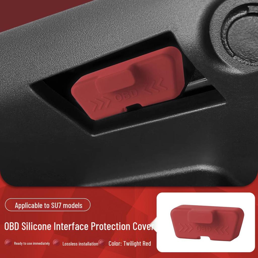 Водонепроницаемая силиконовая защитная крышка OBD для диагностического интерфейса автомобиля Xiaomi YU7/SU7
