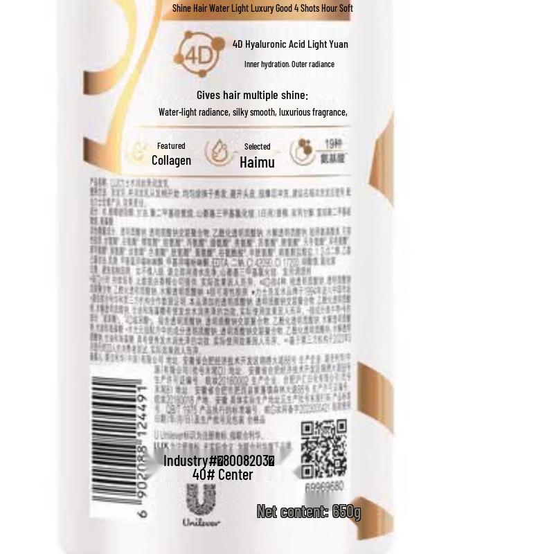 LUX Hydrating Smooth Hair Conditioner