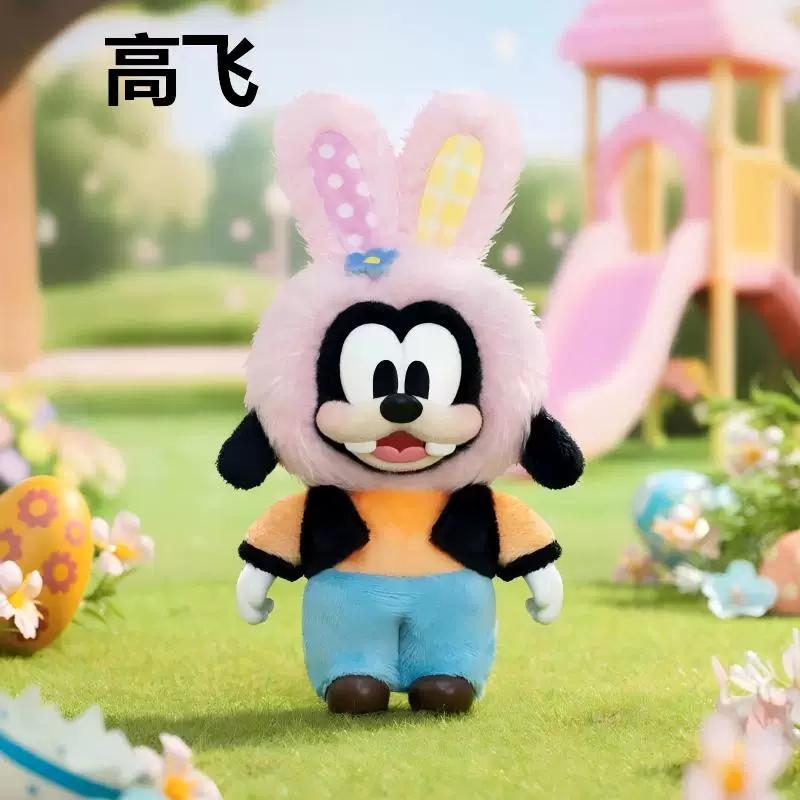 In Stock Genuine TOPTOY Spring Easter Egg Plush Mickey & Winnie The Pooh Desktop Ornament Birthday Surprise Gift Toy