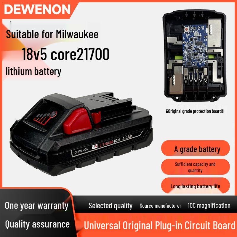 Набор Milwaukee 18V 5-Core 21700 Литий-ионный аккумулятор и зарядное устройство с фонариком