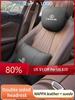 2026 Горячие Внутренние Наклейки Для F Sport ES300 LS500h RX300 GS300 IS300 LX570 CT200h Автомобильная Замшевая Кожаная Поддержка Шеи Подголовника