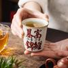 Ru Kiln Handwritten Surname Master Cup Tea Cup Open Piece Can Raise Ceramic Tea Cup Retro Household Tea Cup