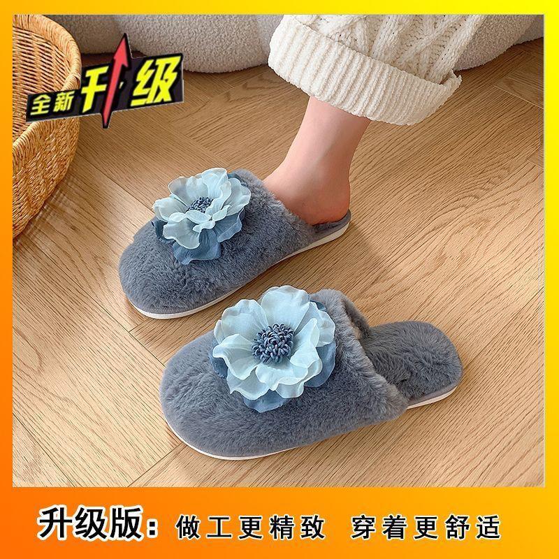 Хлопковые тапочки с плоской подошвой, плюшевые, нескользящие, на одно слово, домашние, комнатные, пушистые, женские, 2025, зима, новинка, Xiaoxiangfeng