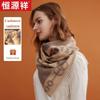 Hengyuanxiang Women's Cashmere Blend Reversible Scarf & Shawl