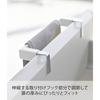 Yamazaki Towel Hanger Bar, White, Approx. W19cm X D6-7cm X H4cm, Adjustable Plate, Fits Door Thickness, Towel Rack, 4748