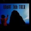 CD РАЗНЫЕ ИСПОЛНИТЕЛИ - Under Jah Rock VISCD123 VIS Records 2001 Великобритания Регги, Ска и Даб