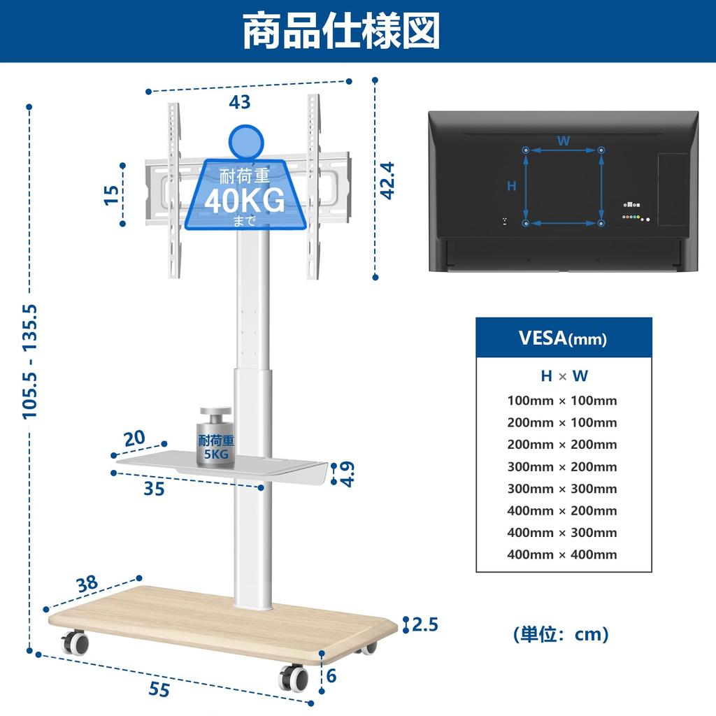 Rfiver Подставка под телевизор настенная подставка под телевизор с телевизором совместима с высотой стойки под телевизор деревянная нагрузка 40 до для коммерческого использования дома белый белый, ролики,