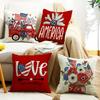 New Independence Day Holiday Atmosphere Pillowcase Sofa Bedroom Linen Home Bedside Decoration Pillowcase