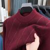 Thickened Knitted Sweater Autumn And Winter Semi-Turtleneck Solid Color Middle-Aged Jacquard Men'S Hair Generation Sweater Bottoming Shirt