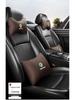 Подушка для подголовника Skoda Octavia Kamiq Karoq Superb