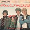 7inch Record WALKER BROTHERS - Walker Brothers Best 4 3rd Collecti SFL3176 PHILIPS 1967 Japan Rock Used